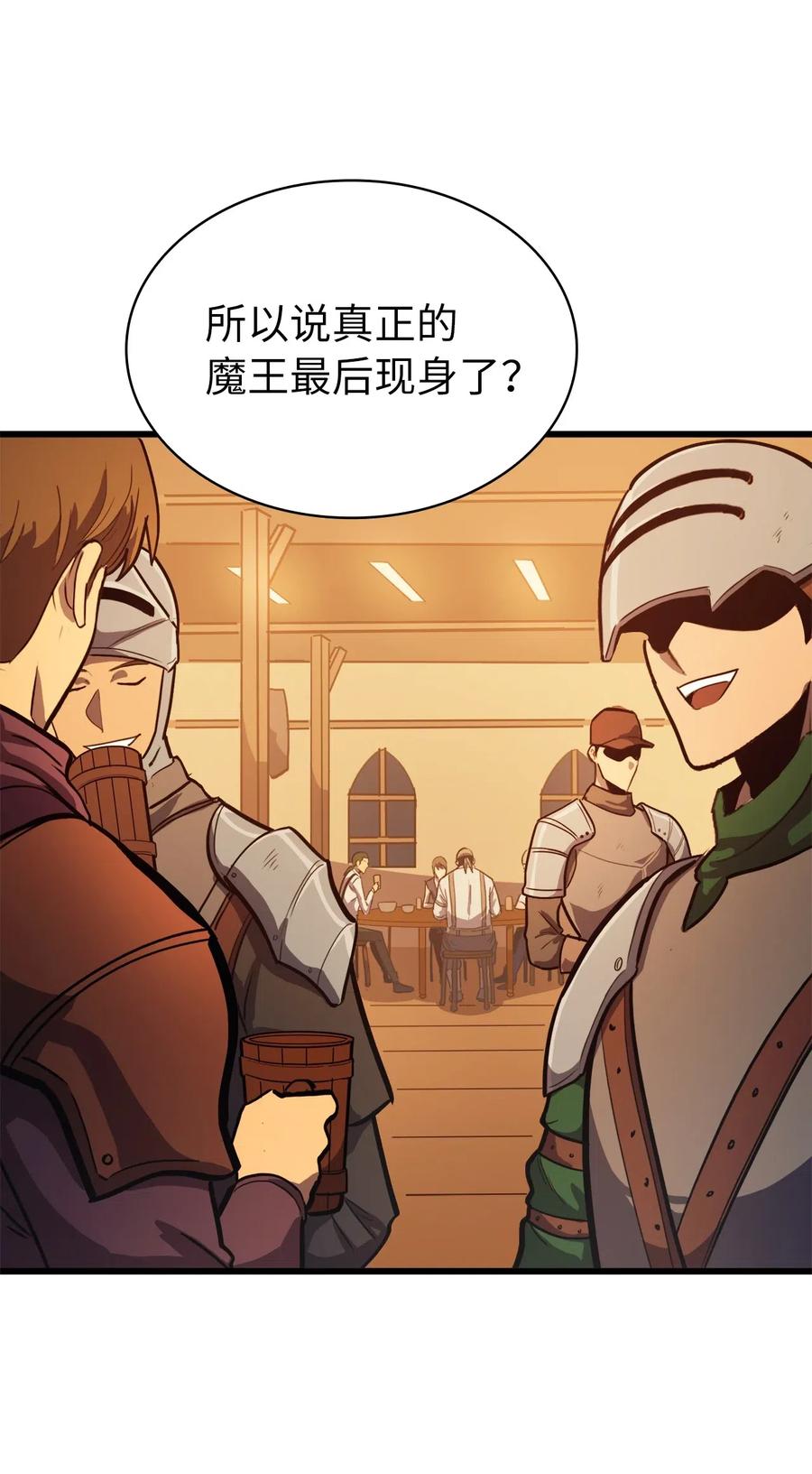 我独自满级重生030 神与恶魔共存的永恒世界