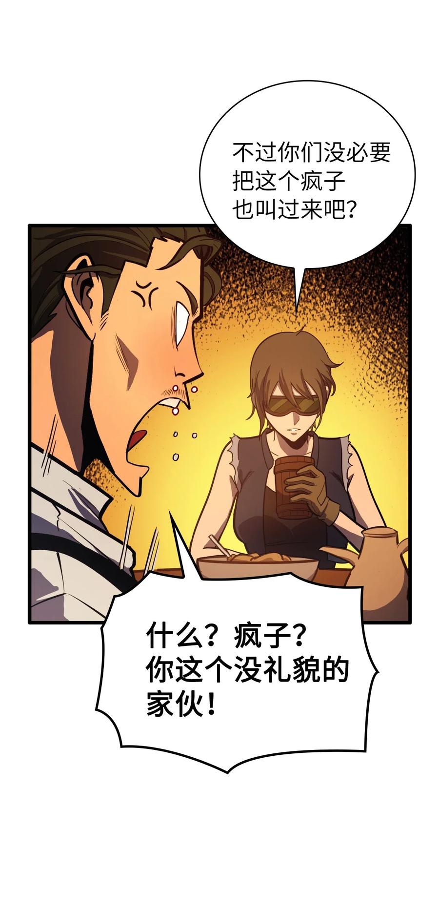 我独自满级重生030 神与恶魔共存的永恒世界
