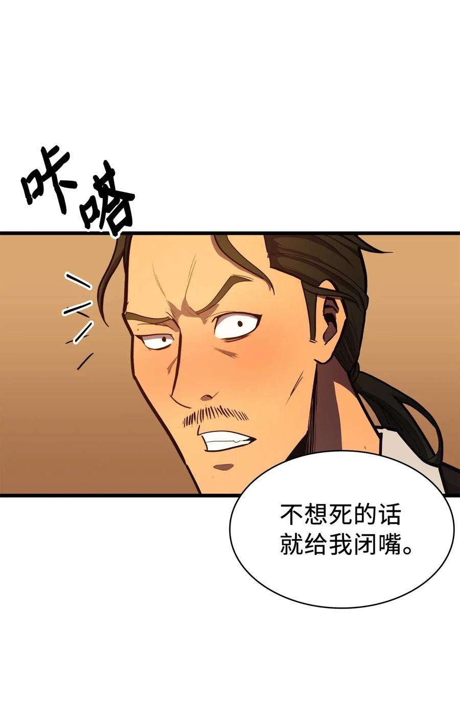 我独自满级重生030 神与恶魔共存的永恒世界
