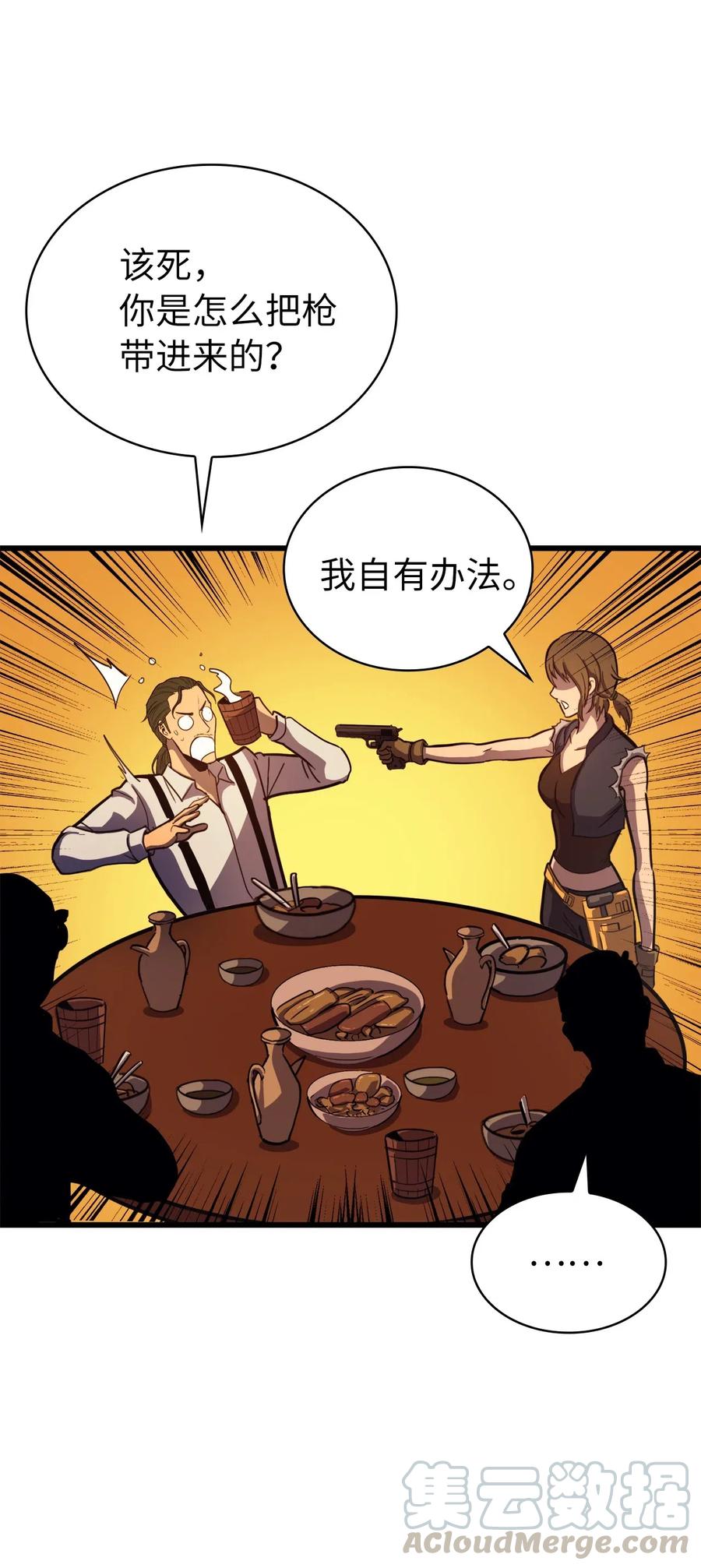 我独自满级重生030 神与恶魔共存的永恒世界