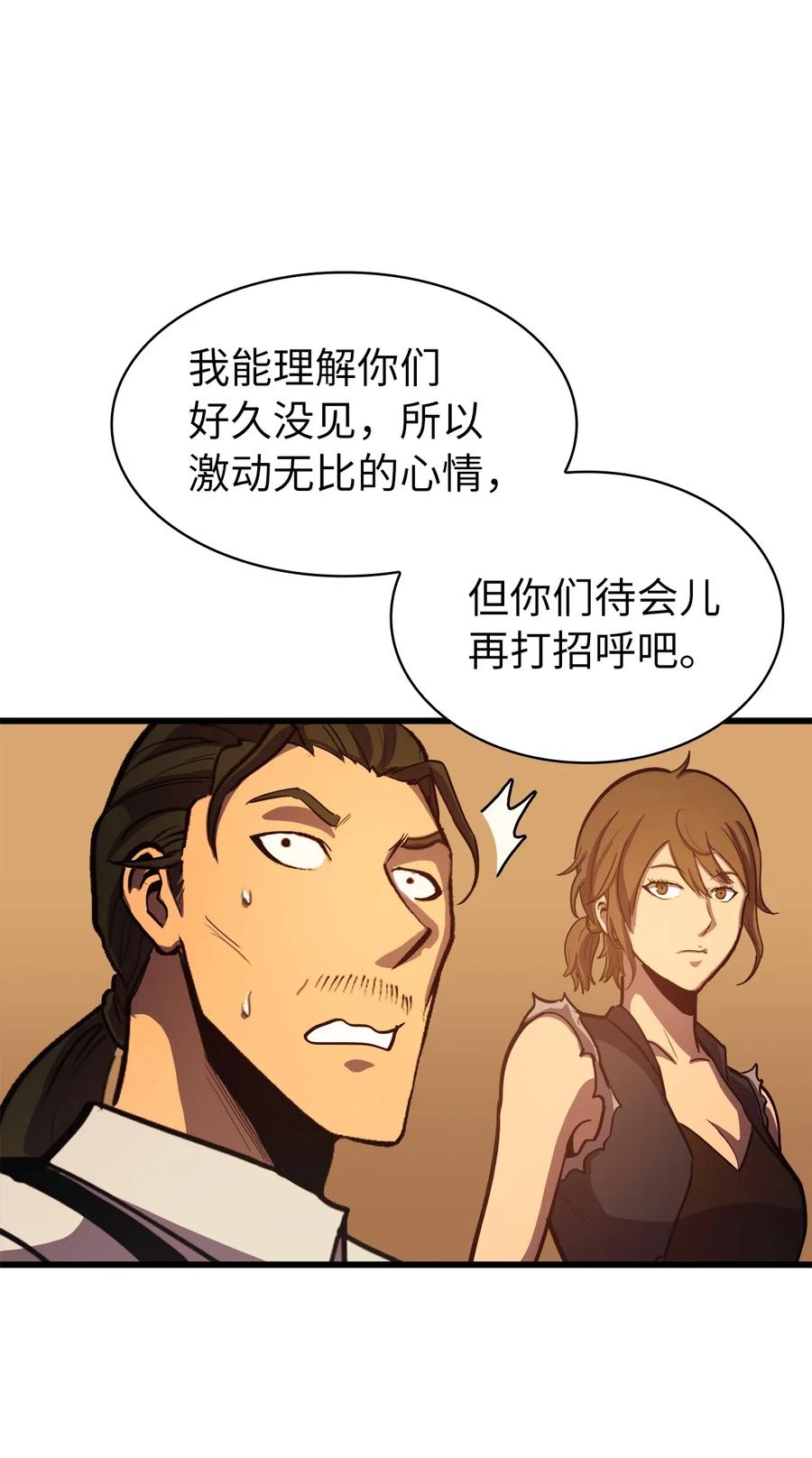 我独自满级重生030 神与恶魔共存的永恒世界