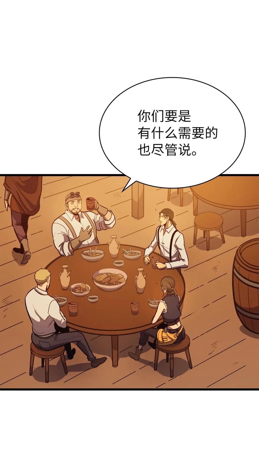 我独自满级重生030 神与恶魔共存的永恒世界