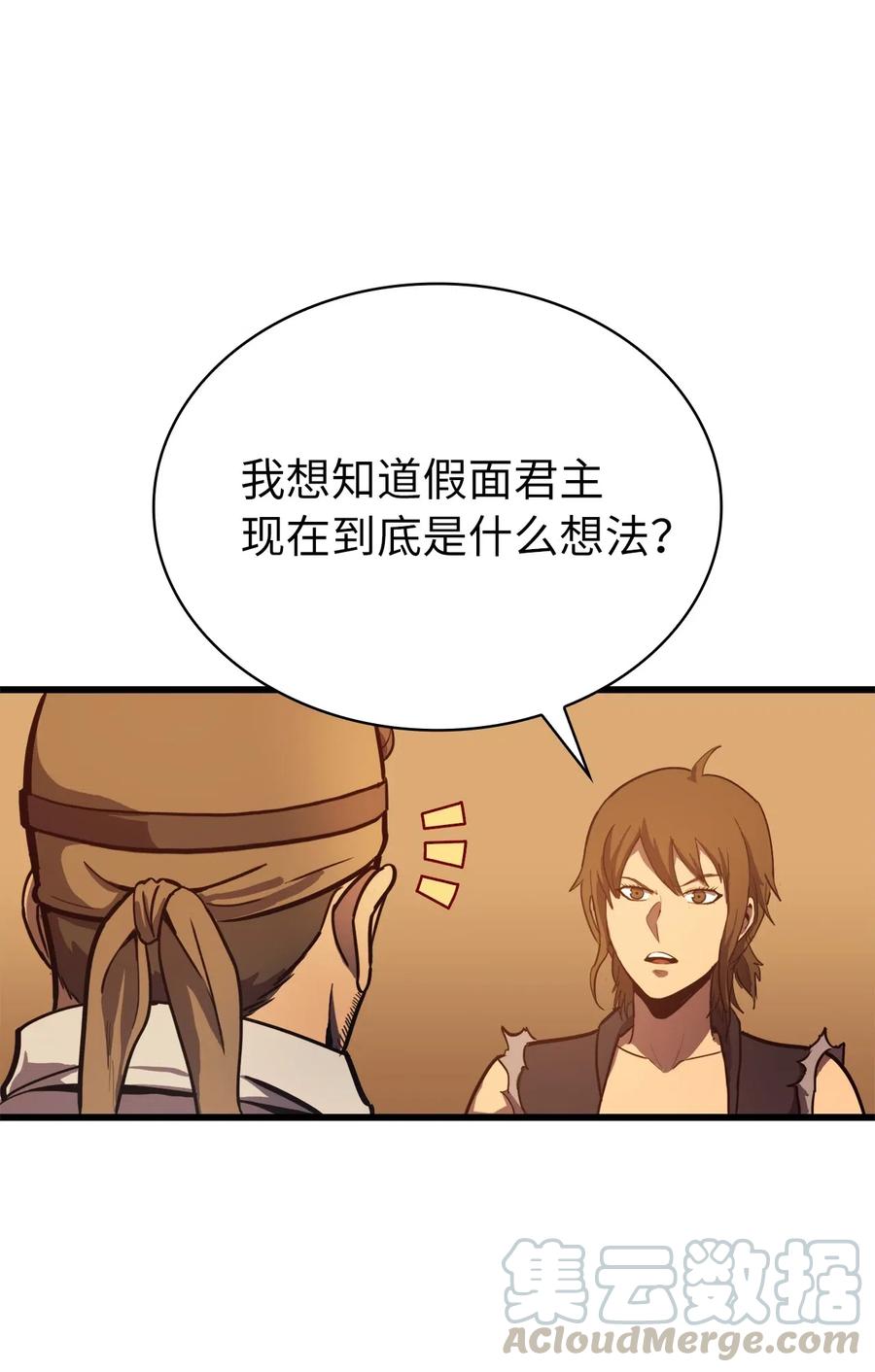 我独自满级重生030 神与恶魔共存的永恒世界