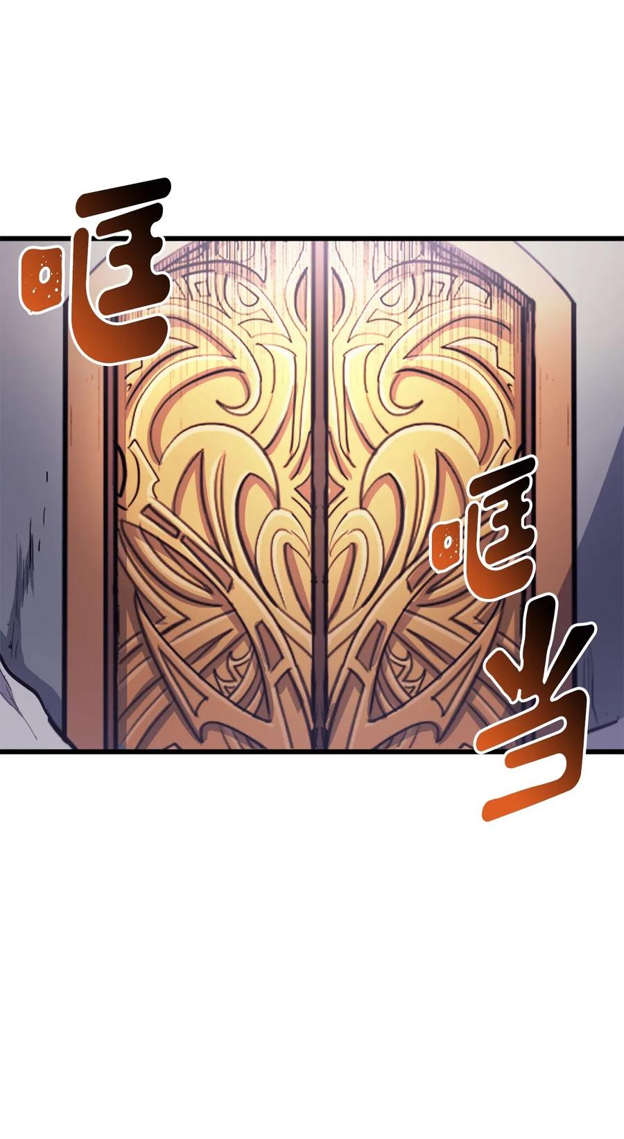 我独自满级重生030 神与恶魔共存的永恒世界