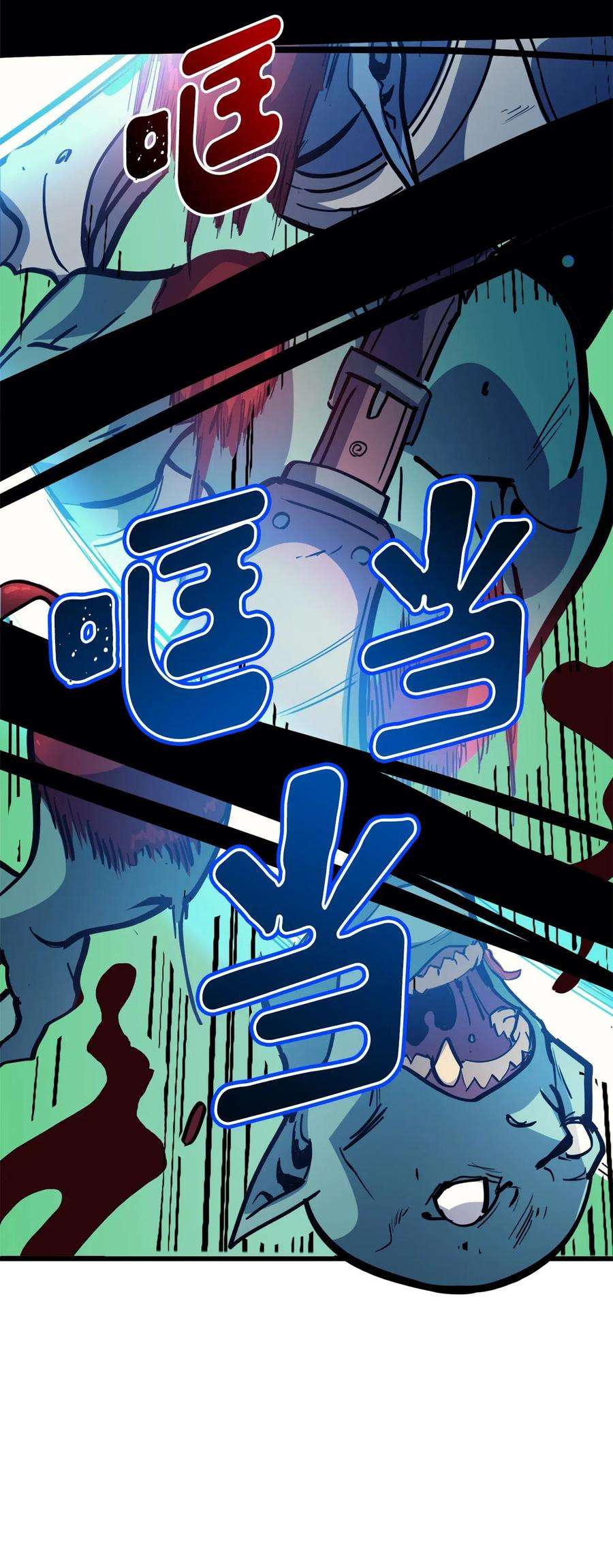 我独自满级重生030 神与恶魔共存的永恒世界