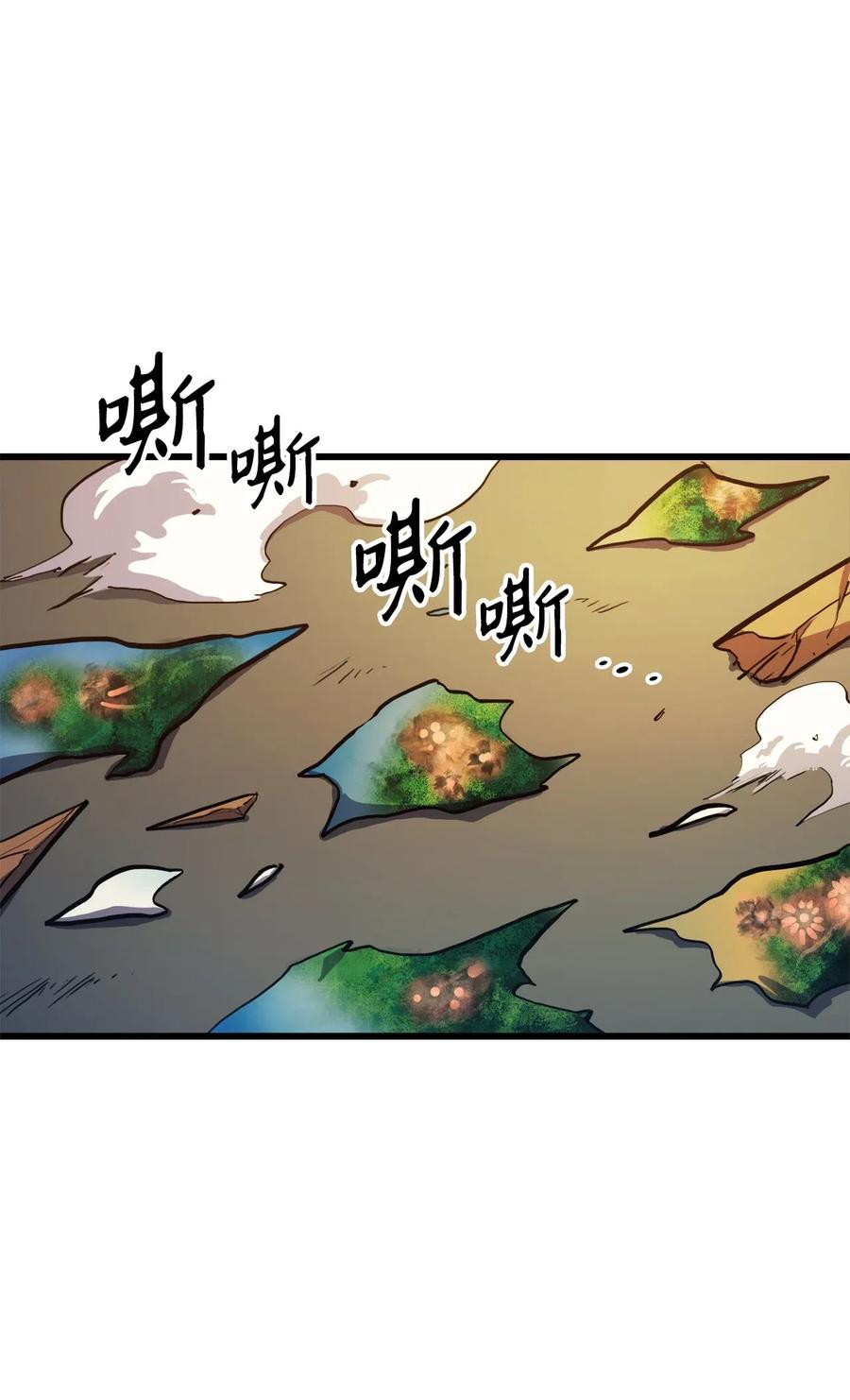 我独自满级重生030 神与恶魔共存的永恒世界