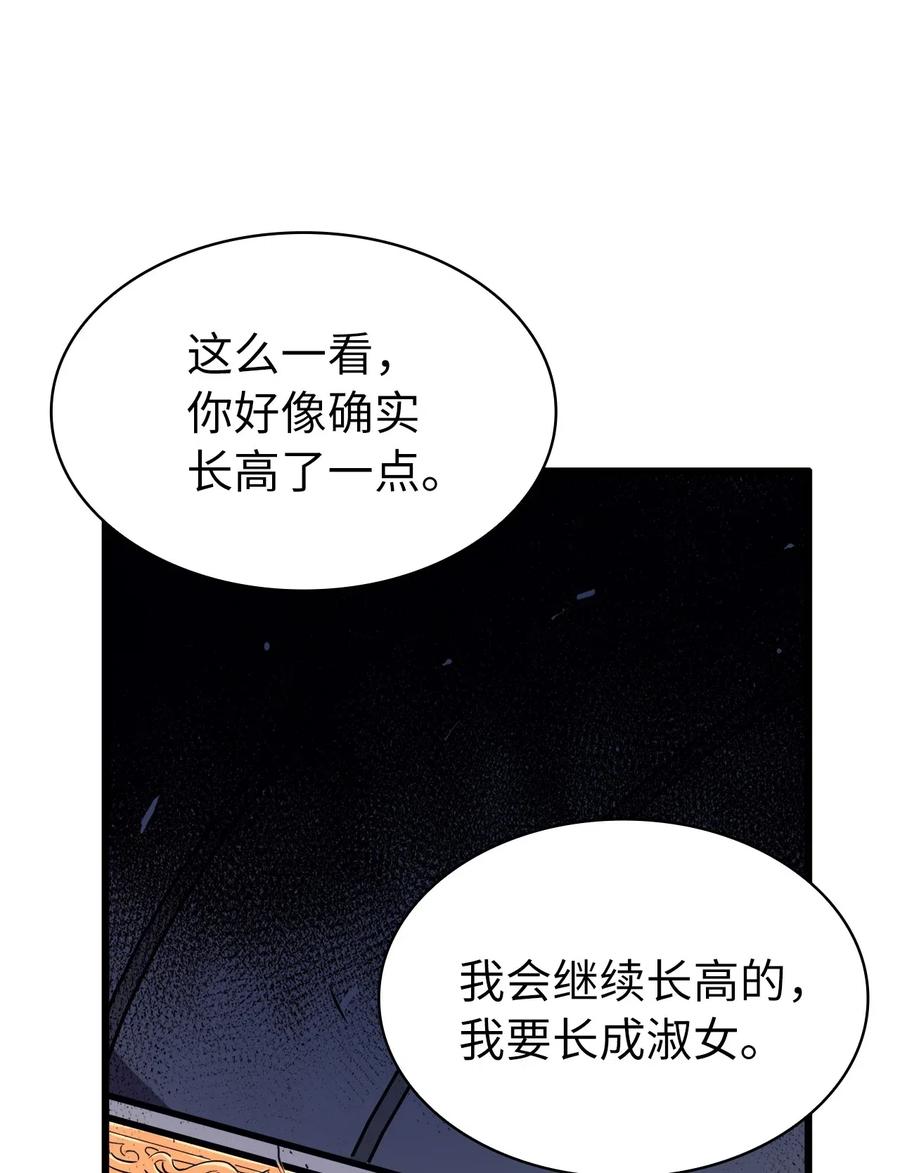我独自满级重生030 神与恶魔共存的永恒世界