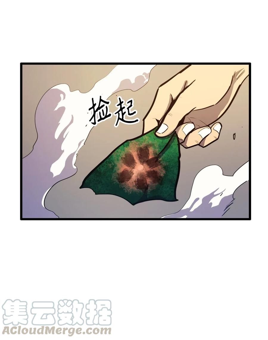 我独自满级重生030 神与恶魔共存的永恒世界