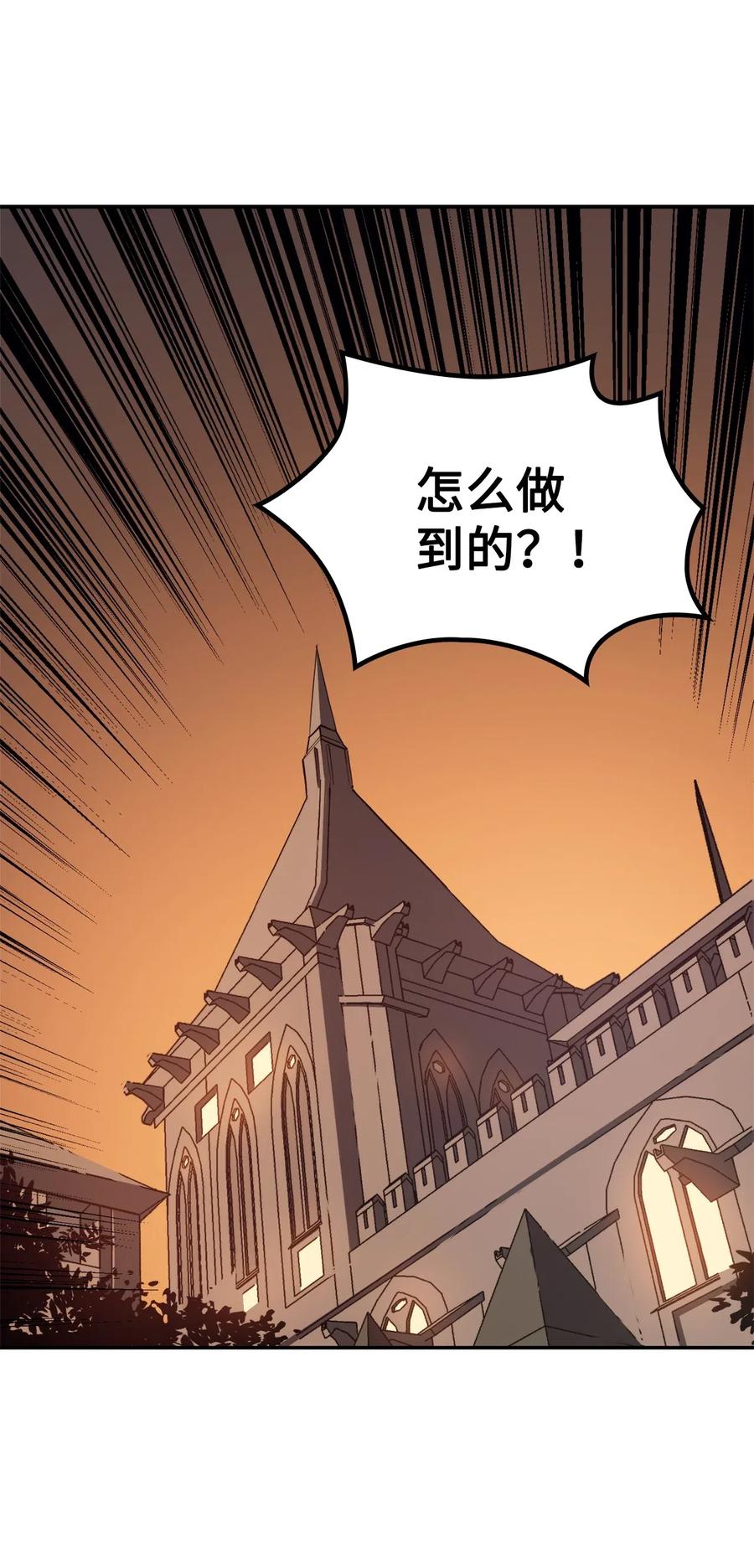 我独自满级重生031 大战出卖灵魂的堕落骑士