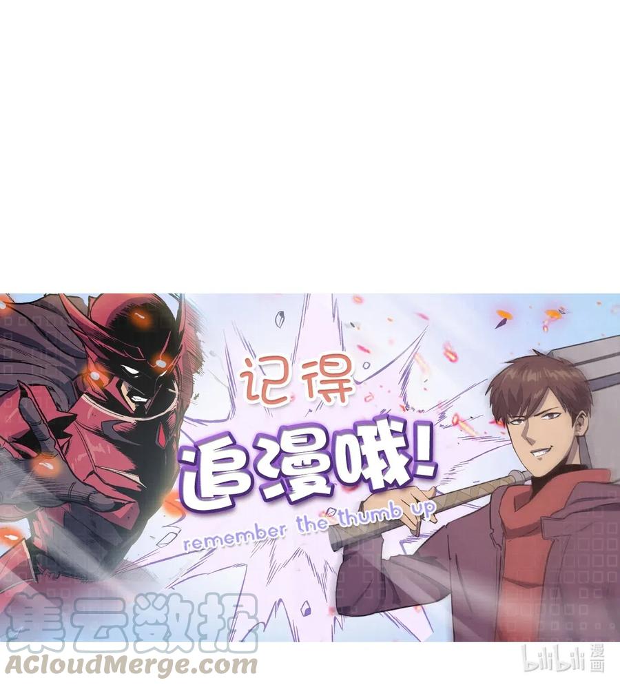 我独自满级重生031 大战出卖灵魂的堕落骑士