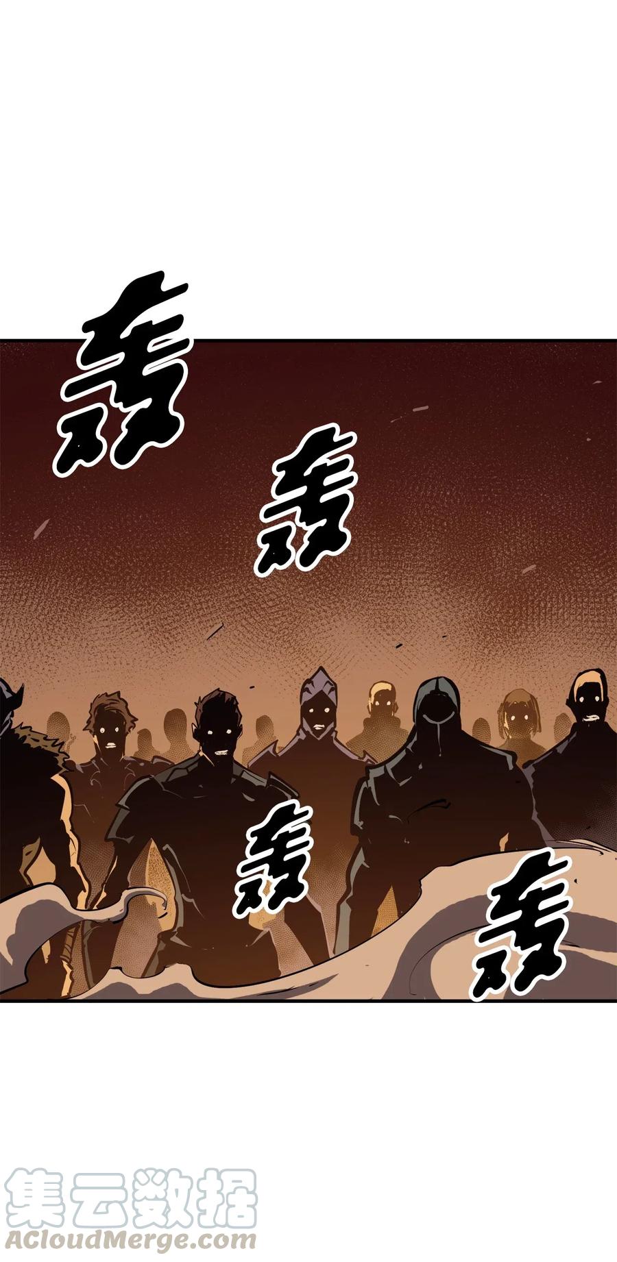 我独自满级重生031 大战出卖灵魂的堕落骑士