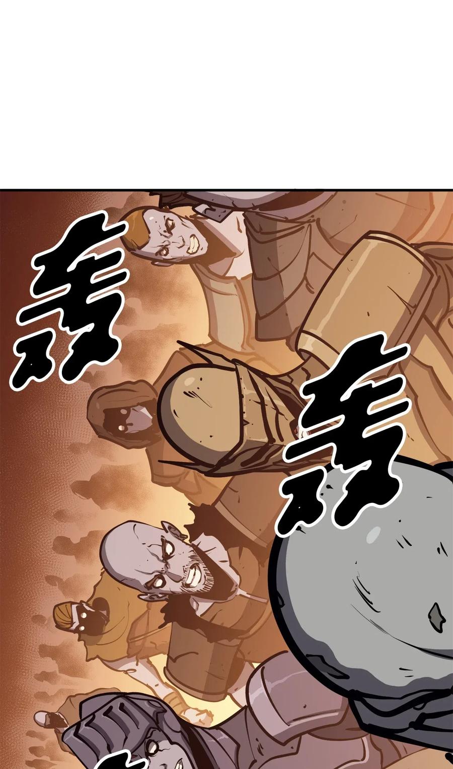 我独自满级重生031 大战出卖灵魂的堕落骑士