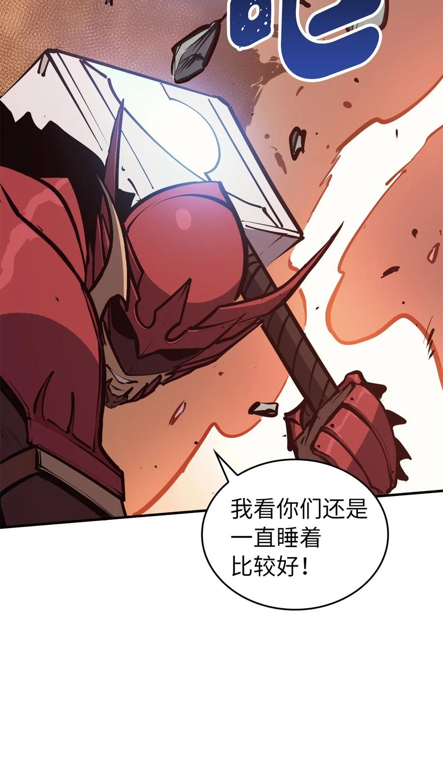 我独自满级重生031 大战出卖灵魂的堕落骑士