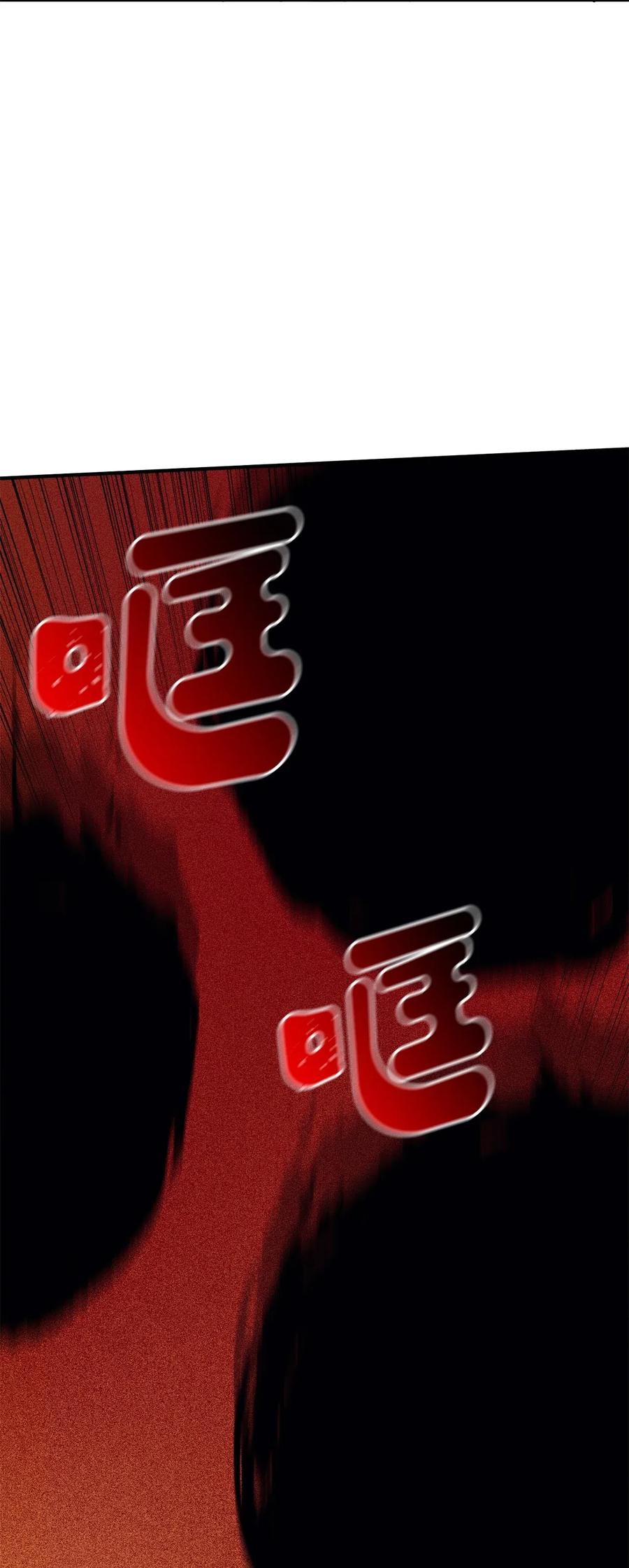我独自满级重生031 大战出卖灵魂的堕落骑士