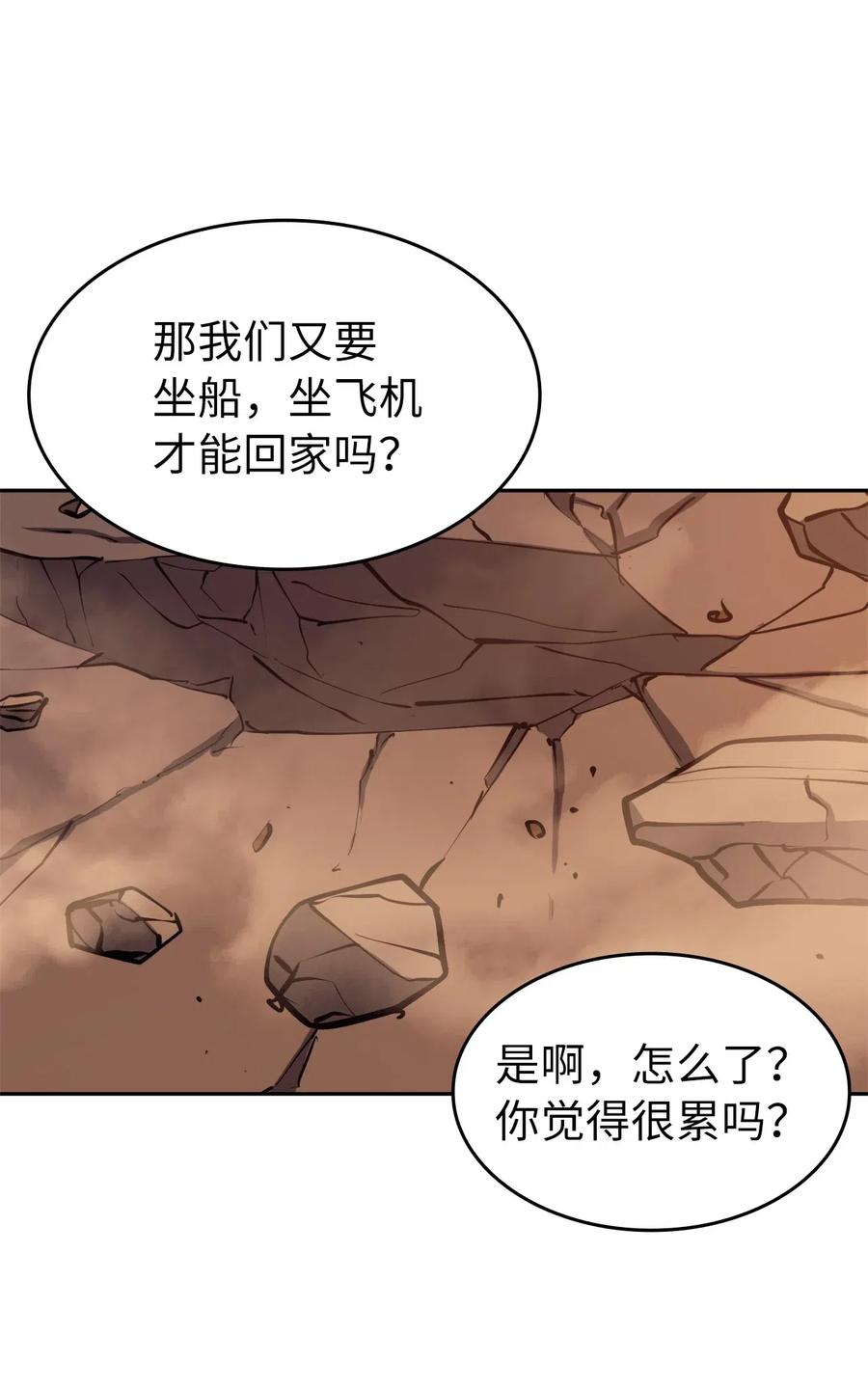 我独自满级重生031 大战出卖灵魂的堕落骑士