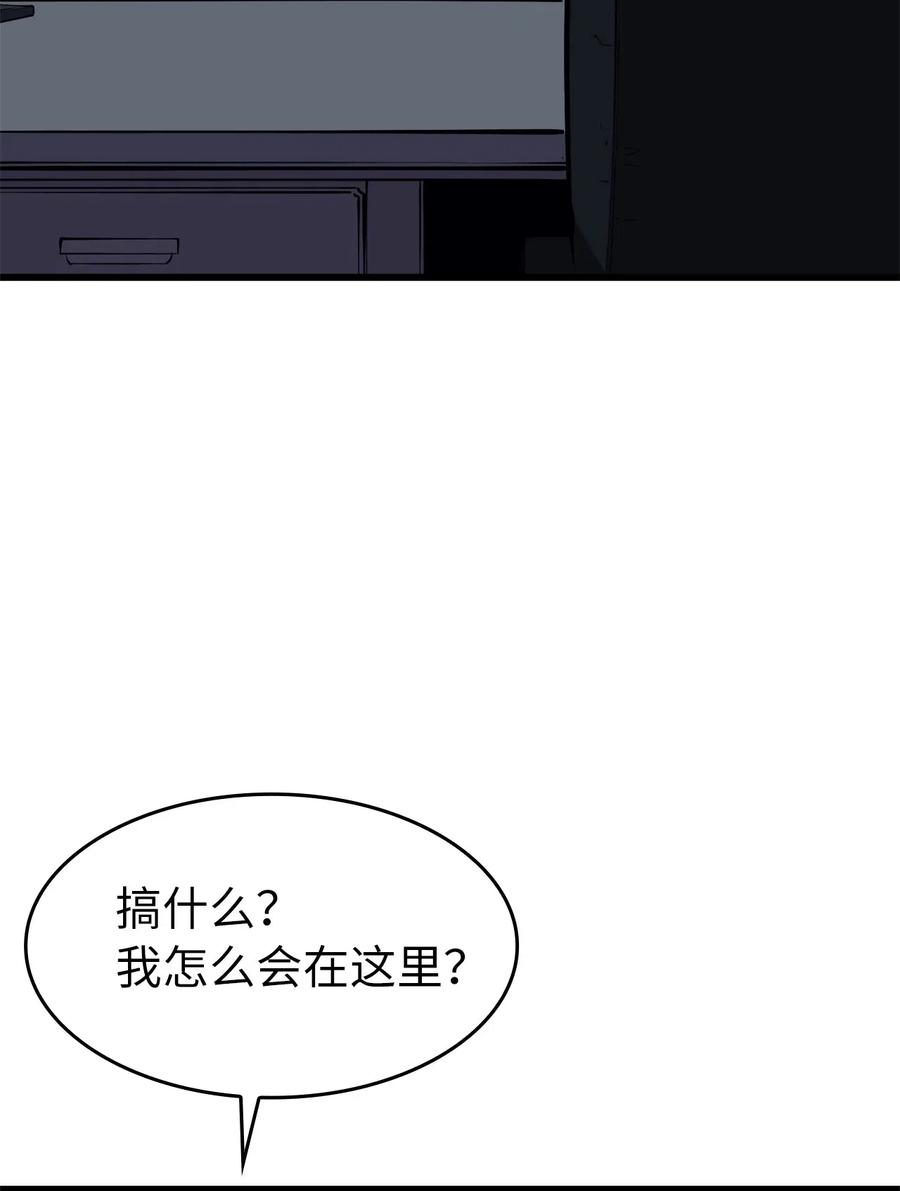 我独自满级重生032 大获全胜的背后