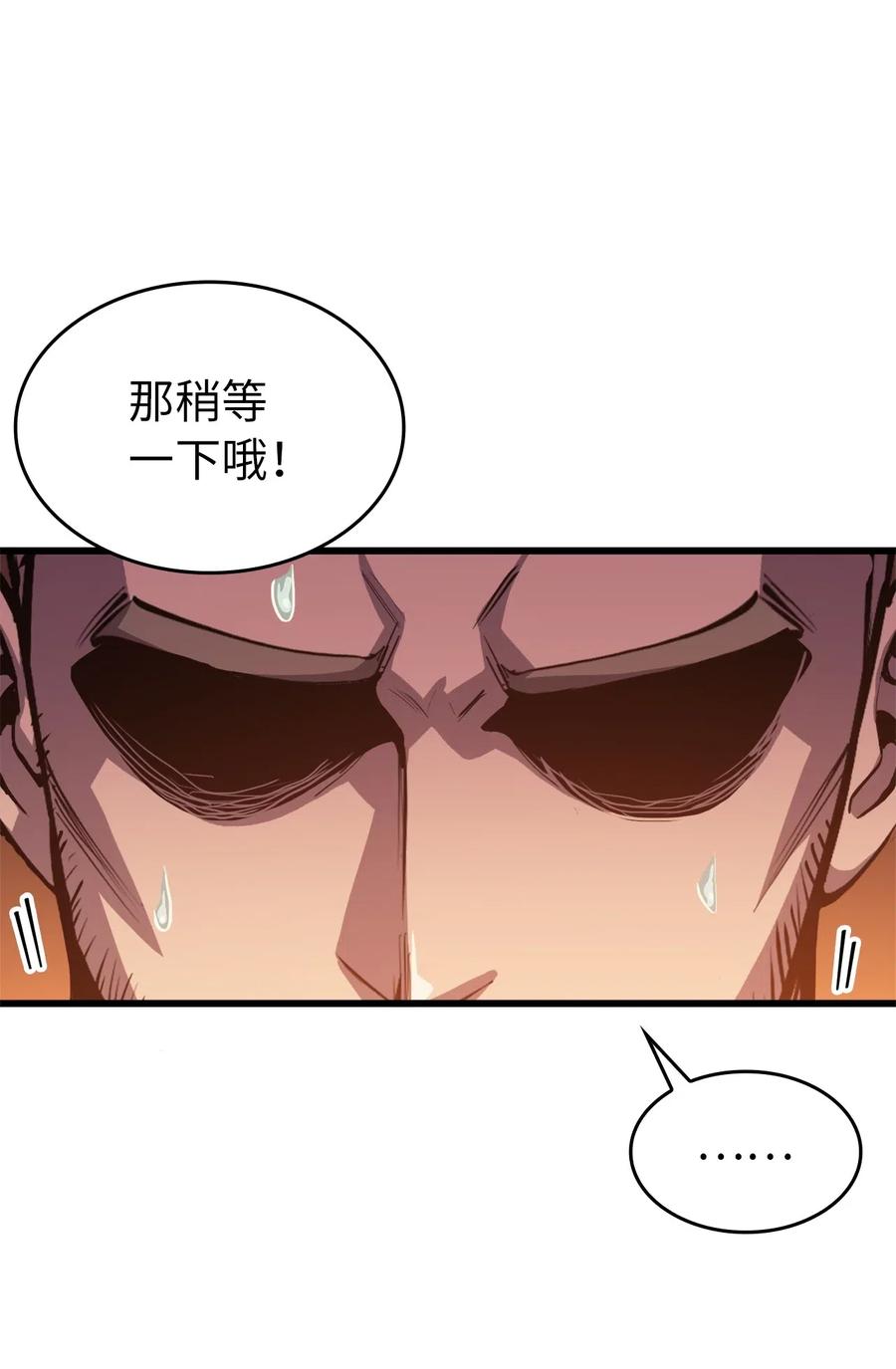 我独自满级重生032 大获全胜的背后
