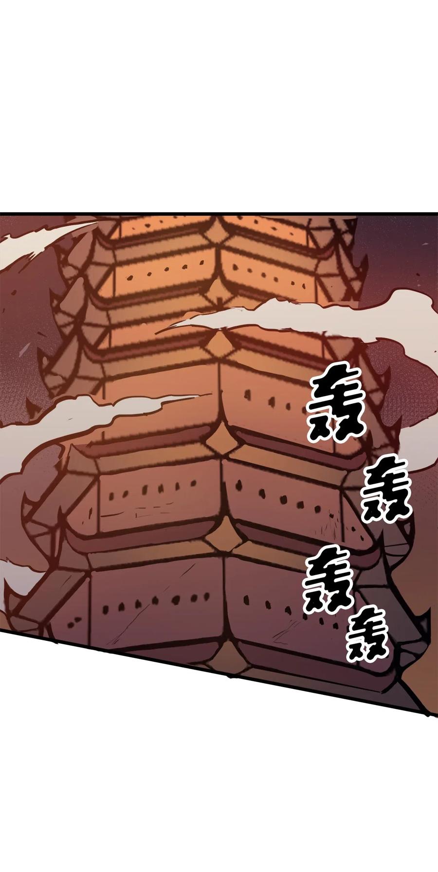 我独自满级重生032 大获全胜的背后