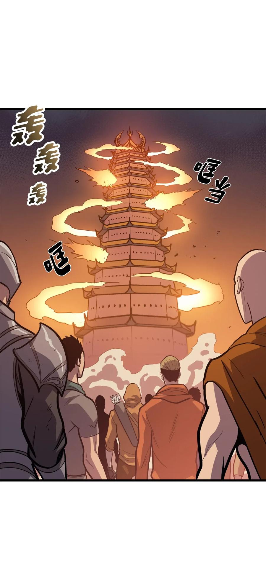 我独自满级重生032 大获全胜的背后