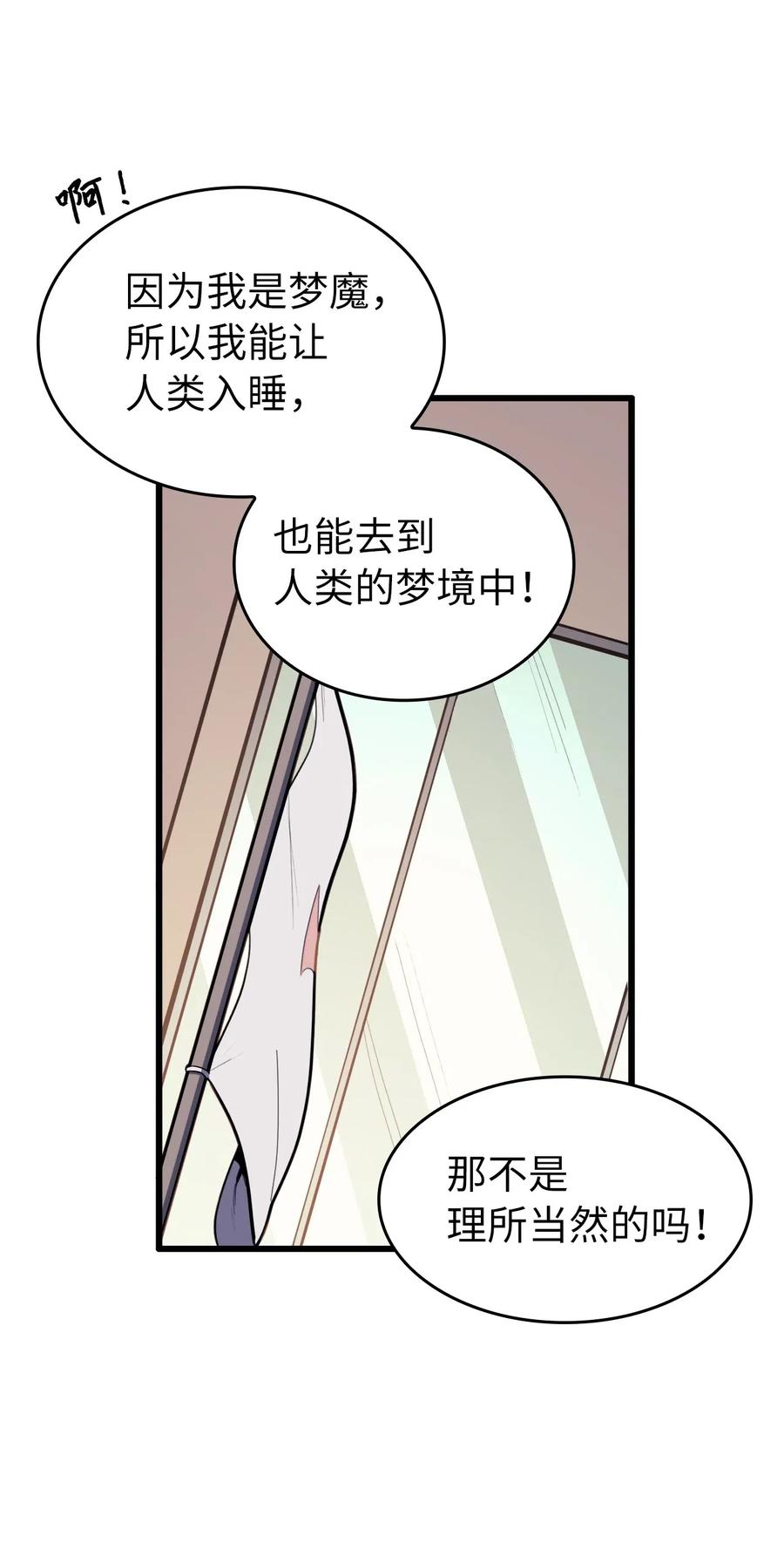 我独自满级重生032 大获全胜的背后