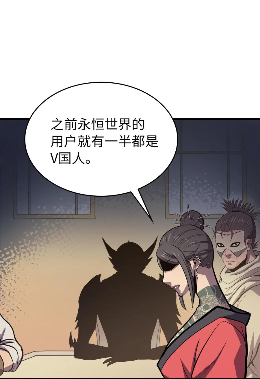 我独自满级重生032 大获全胜的背后