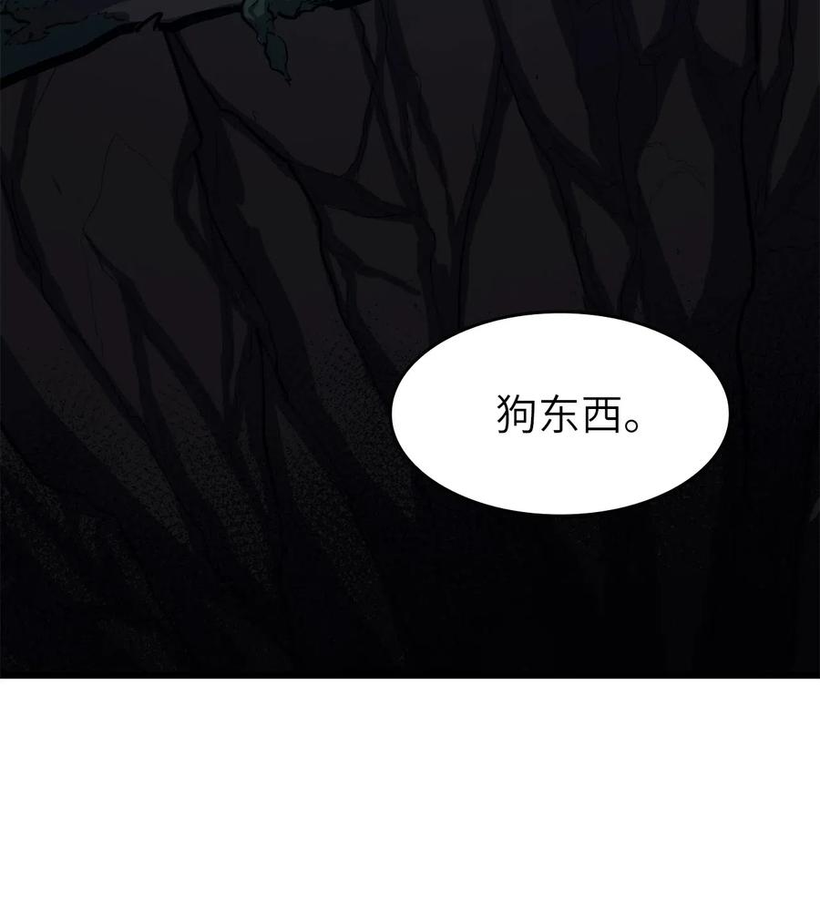 我独自满级重生33 让你们也尝尝绝望和痛苦！