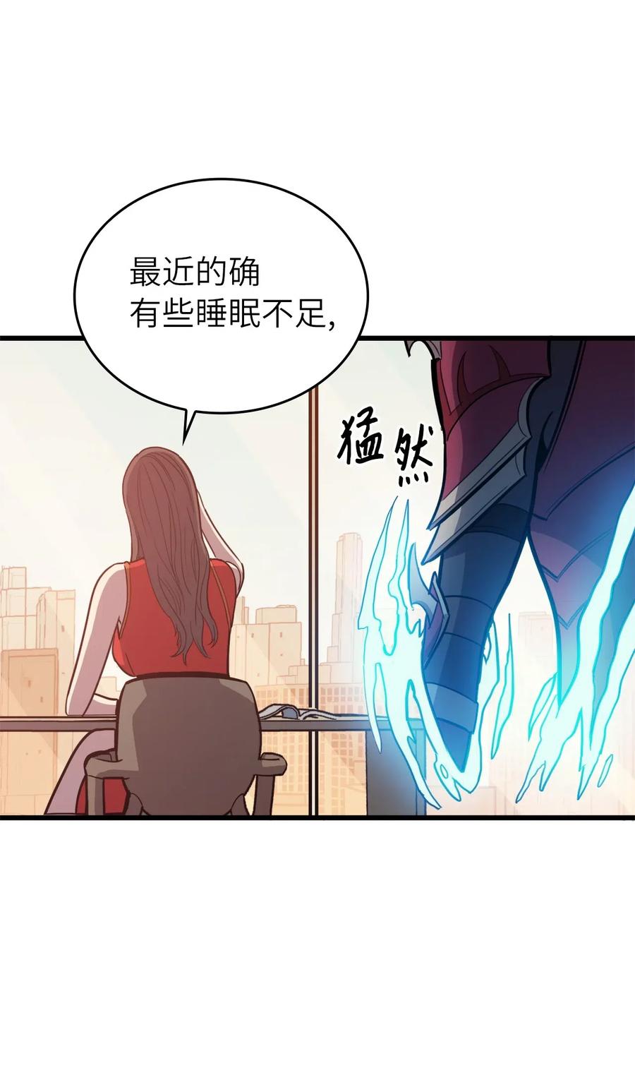 我独自满级重生33 让你们也尝尝绝望和痛苦！