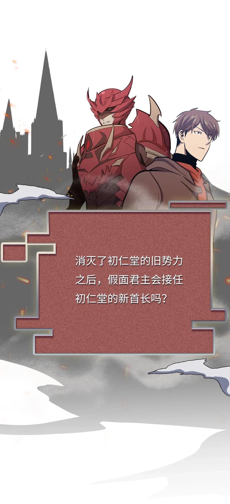 我独自满级重生33 让你们也尝尝绝望和痛苦！