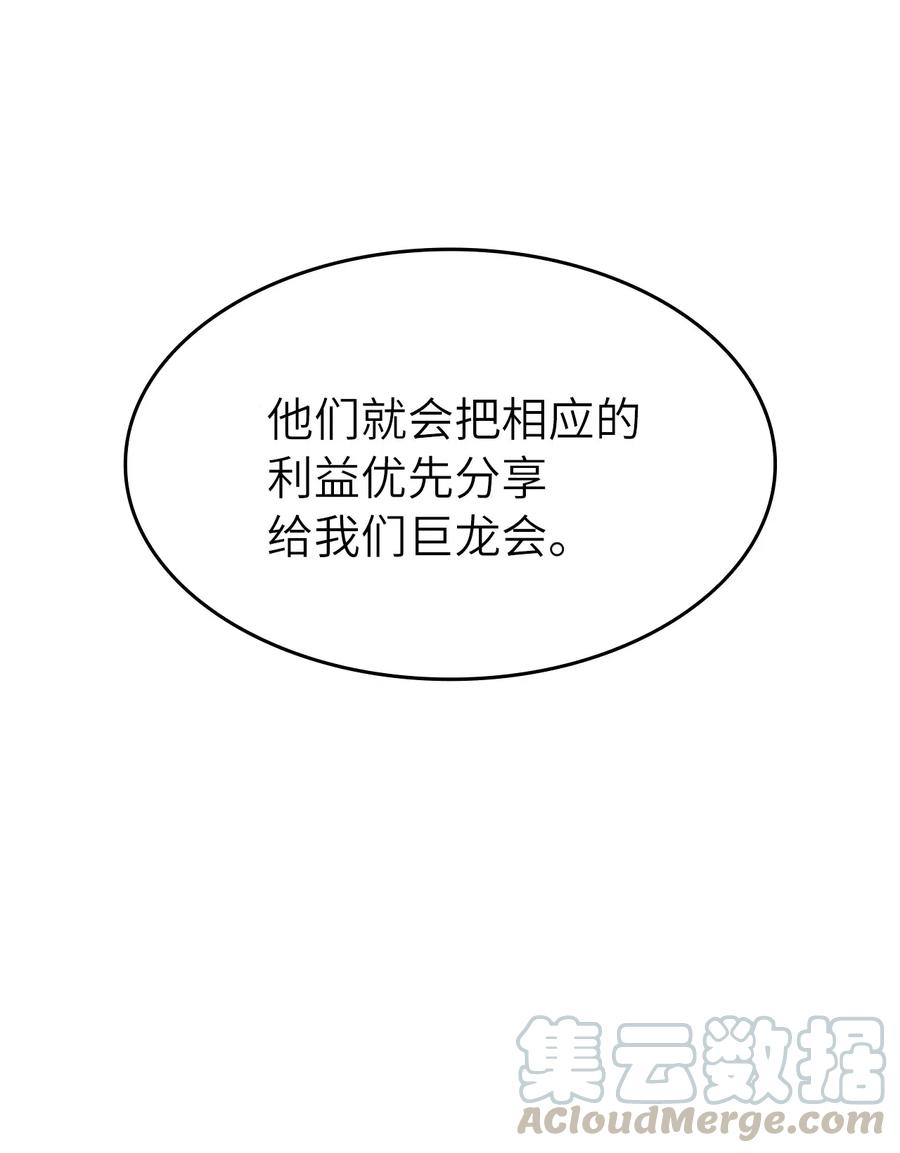 我独自满级重生33 让你们也尝尝绝望和痛苦！