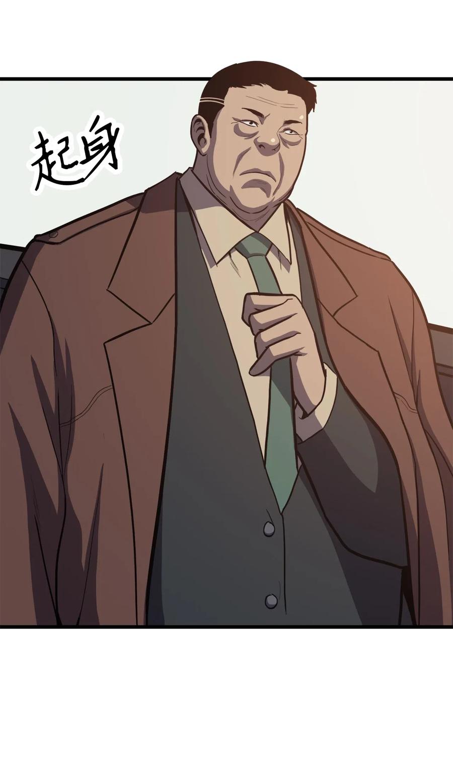 我独自满级重生33 让你们也尝尝绝望和痛苦！