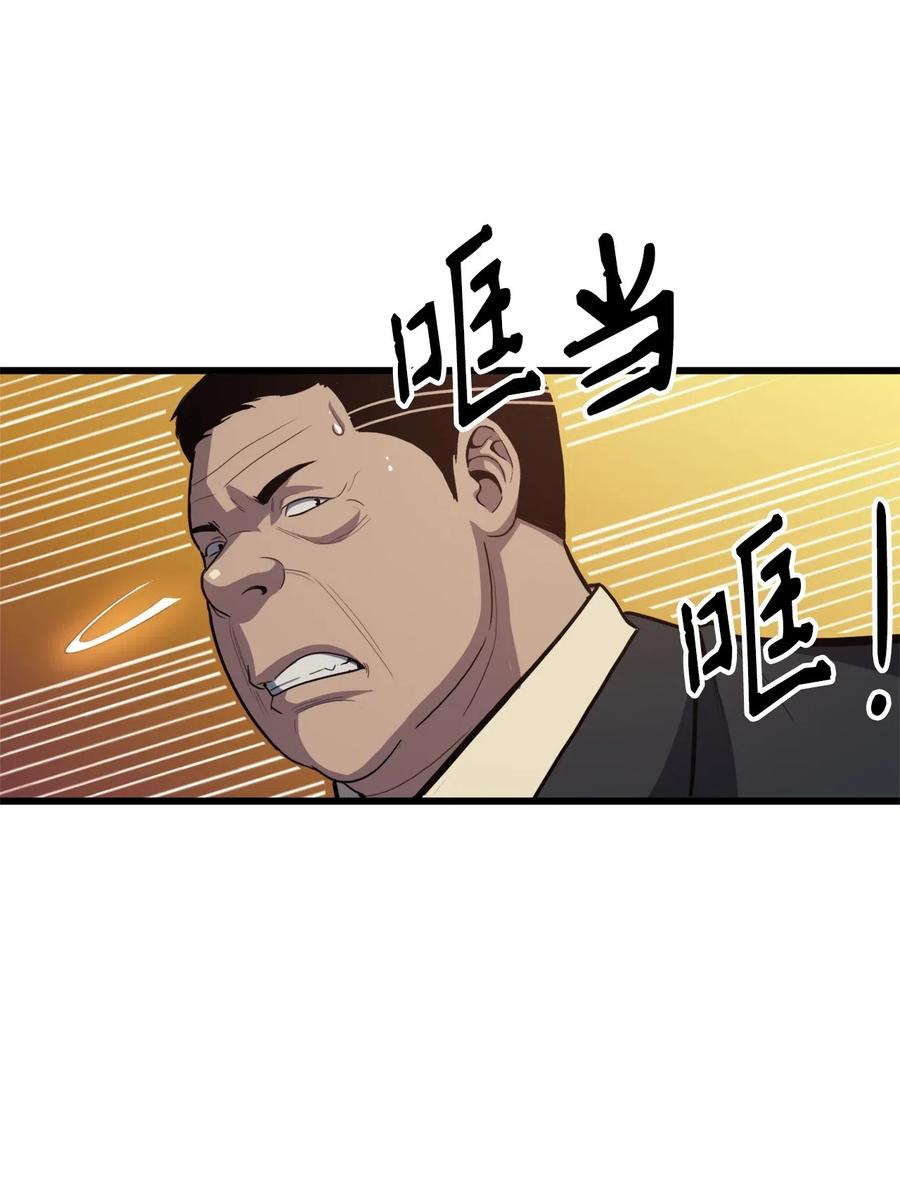 我独自满级重生33 让你们也尝尝绝望和痛苦！