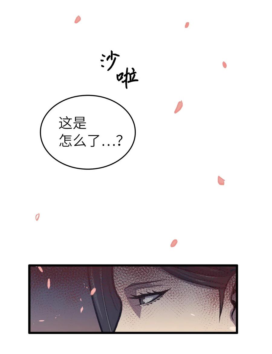 我独自满级重生33 让你们也尝尝绝望和痛苦！