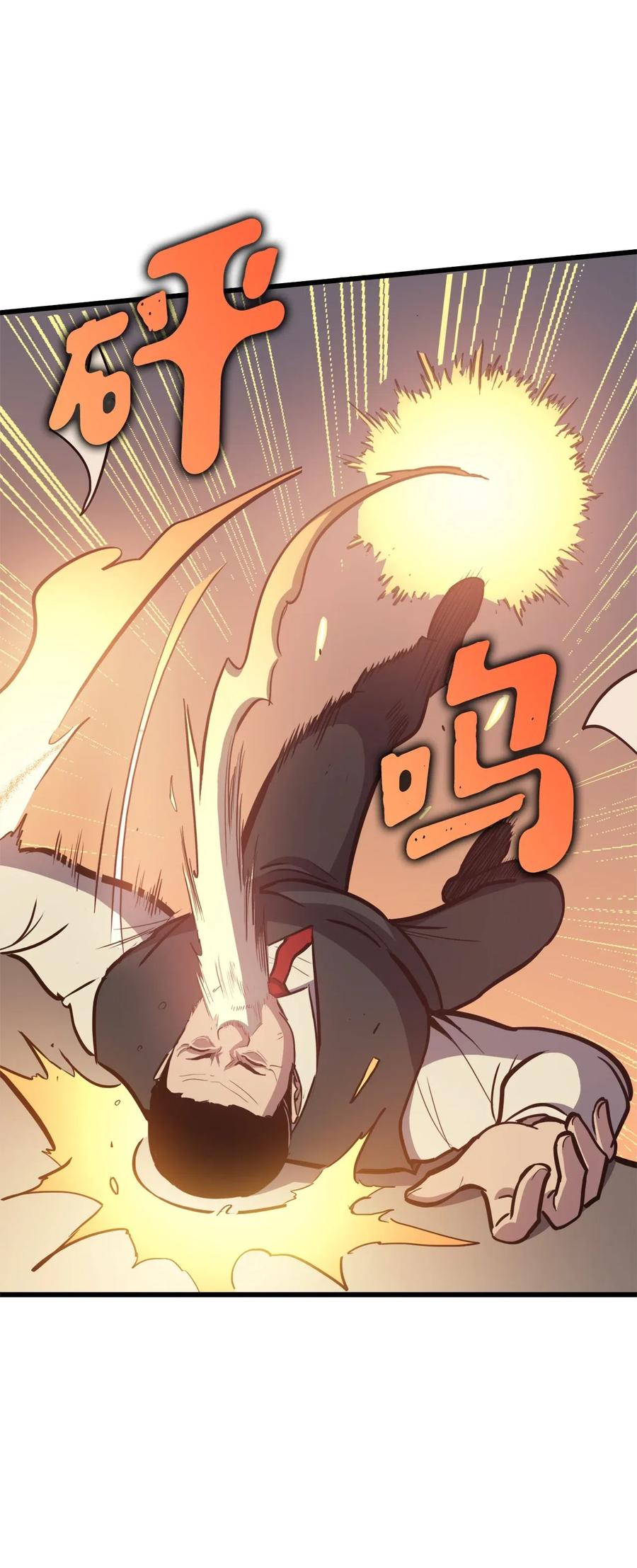 我独自满级重生33 让你们也尝尝绝望和痛苦！