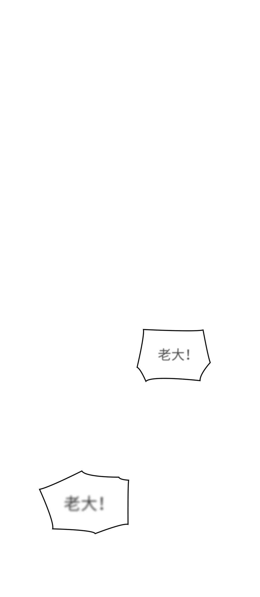 我独自满级重生33 让你们也尝尝绝望和痛苦！