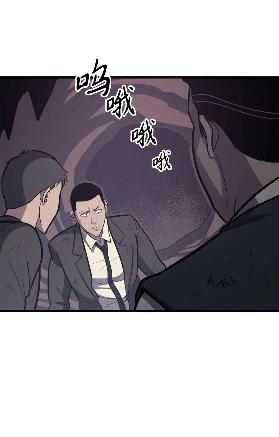 我独自满级重生33 让你们也尝尝绝望和痛苦！