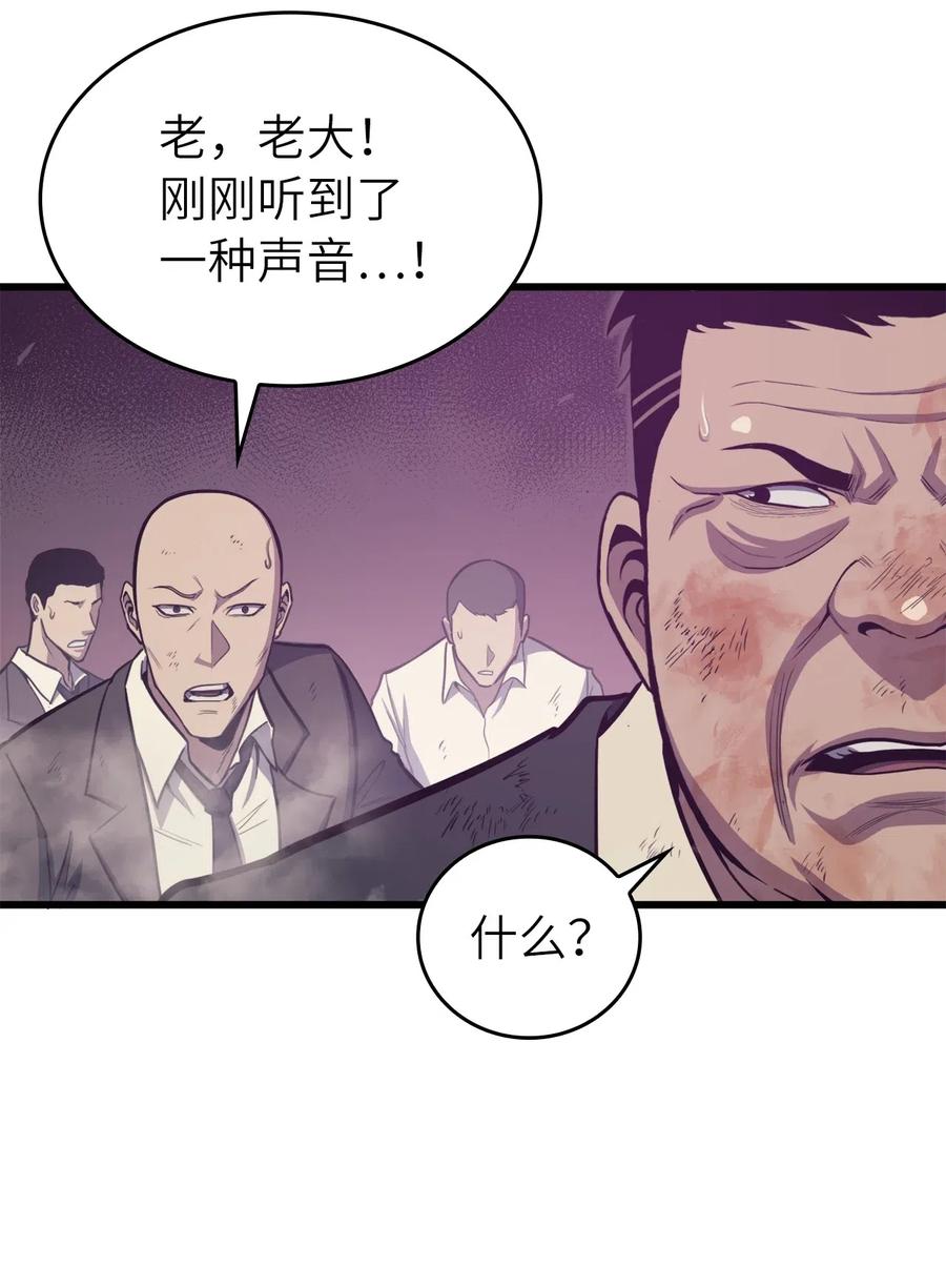 我独自满级重生33 让你们也尝尝绝望和痛苦！