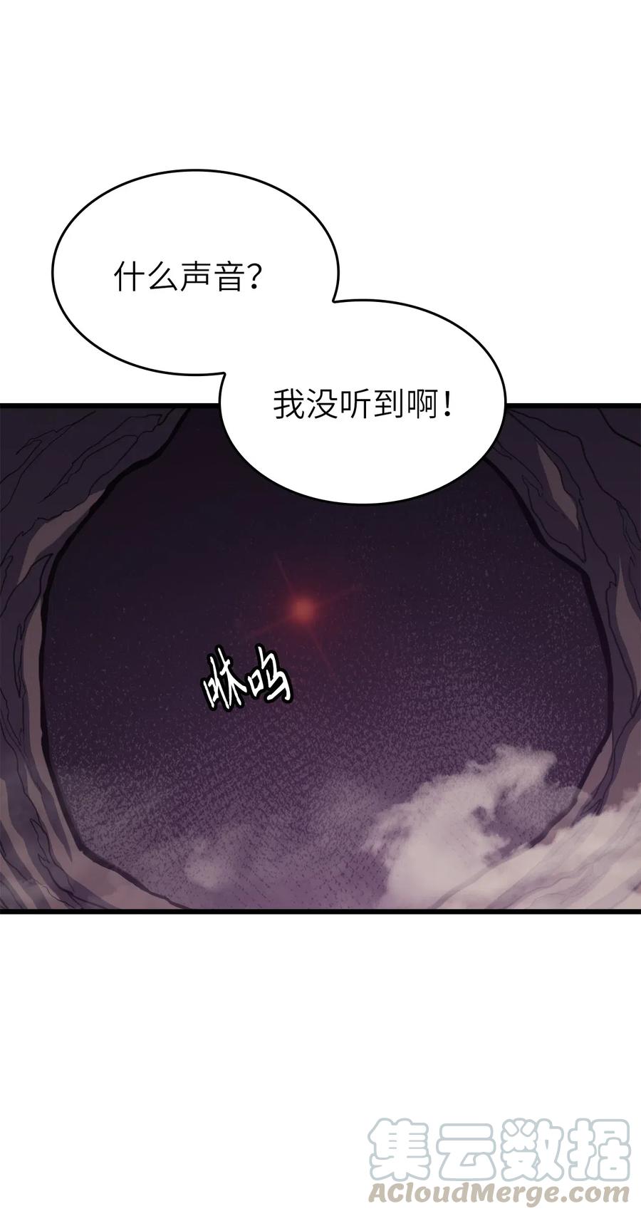 我独自满级重生33 让你们也尝尝绝望和痛苦！