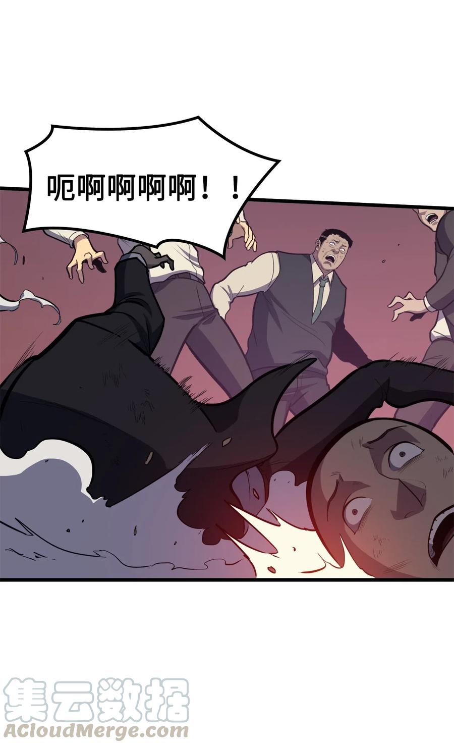 我独自满级重生33 让你们也尝尝绝望和痛苦！