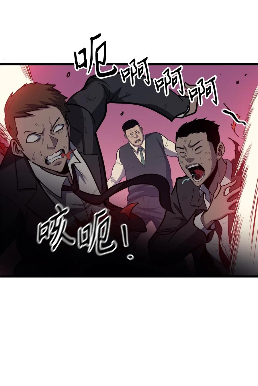 我独自满级重生33 让你们也尝尝绝望和痛苦！