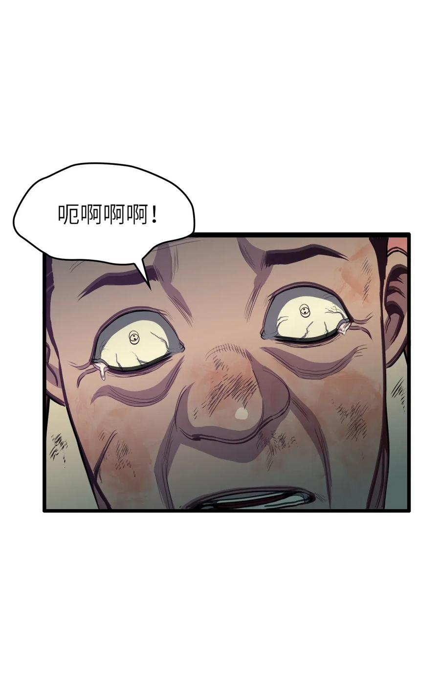 我独自满级重生33 让你们也尝尝绝望和痛苦！