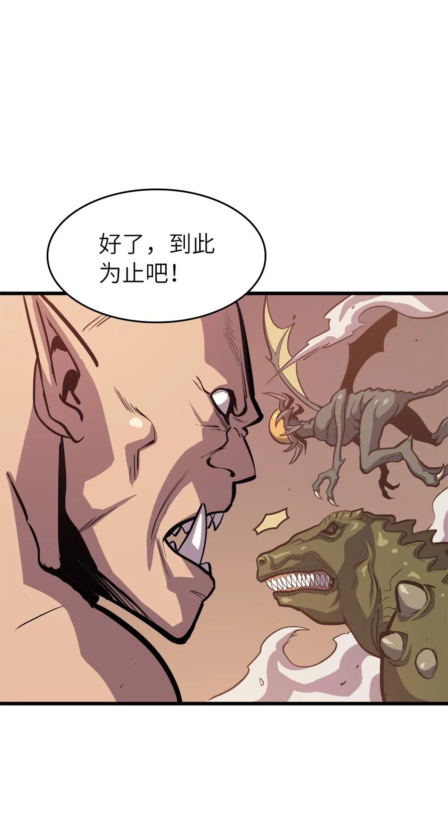 我独自满级重生34 玩家商店里的秘密