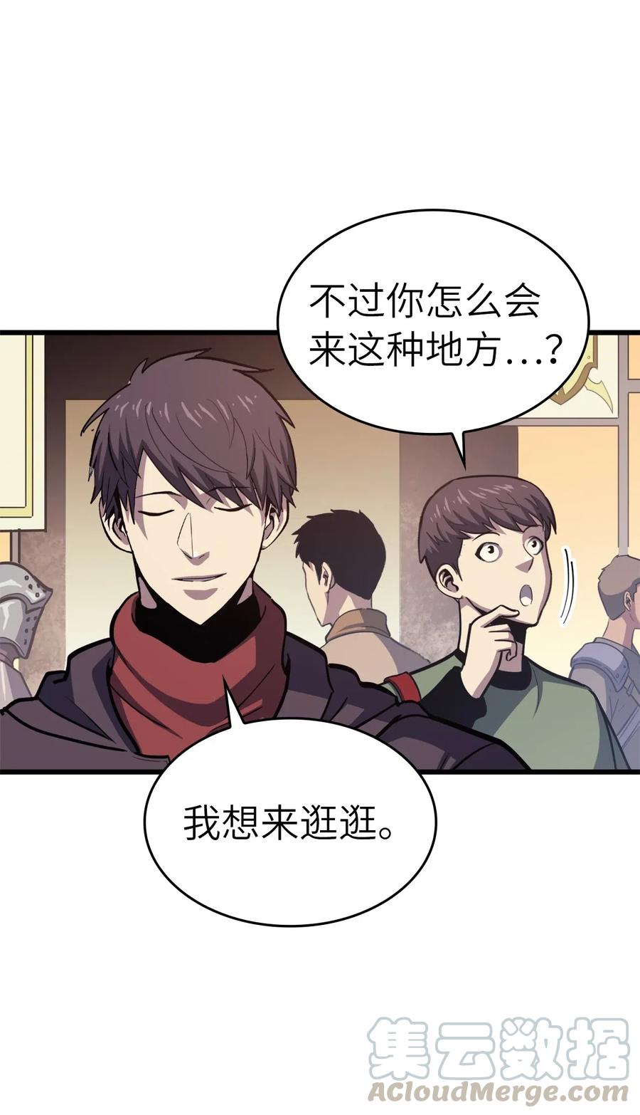 我独自满级重生34 玩家商店里的秘密