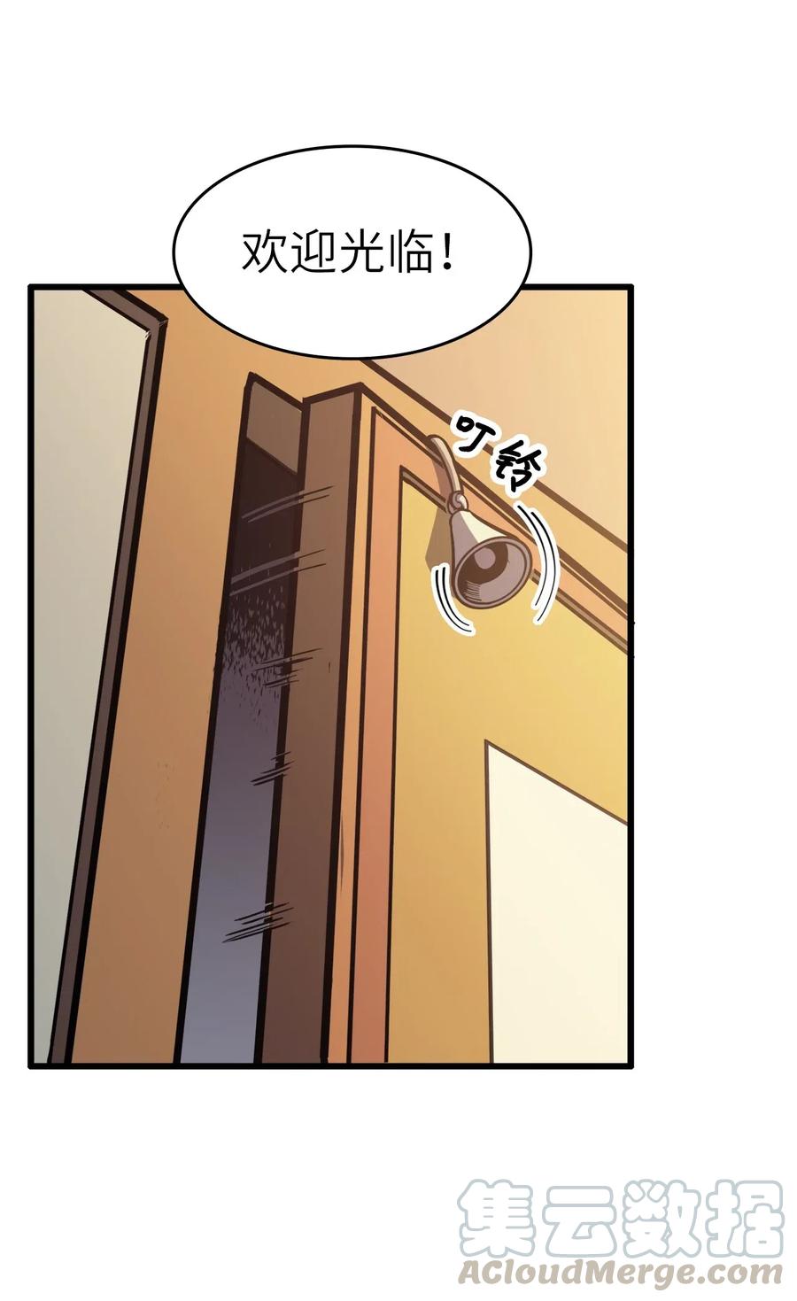 我独自满级重生34 玩家商店里的秘密