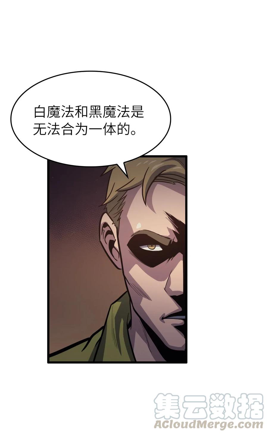 我独自满级重生34 玩家商店里的秘密