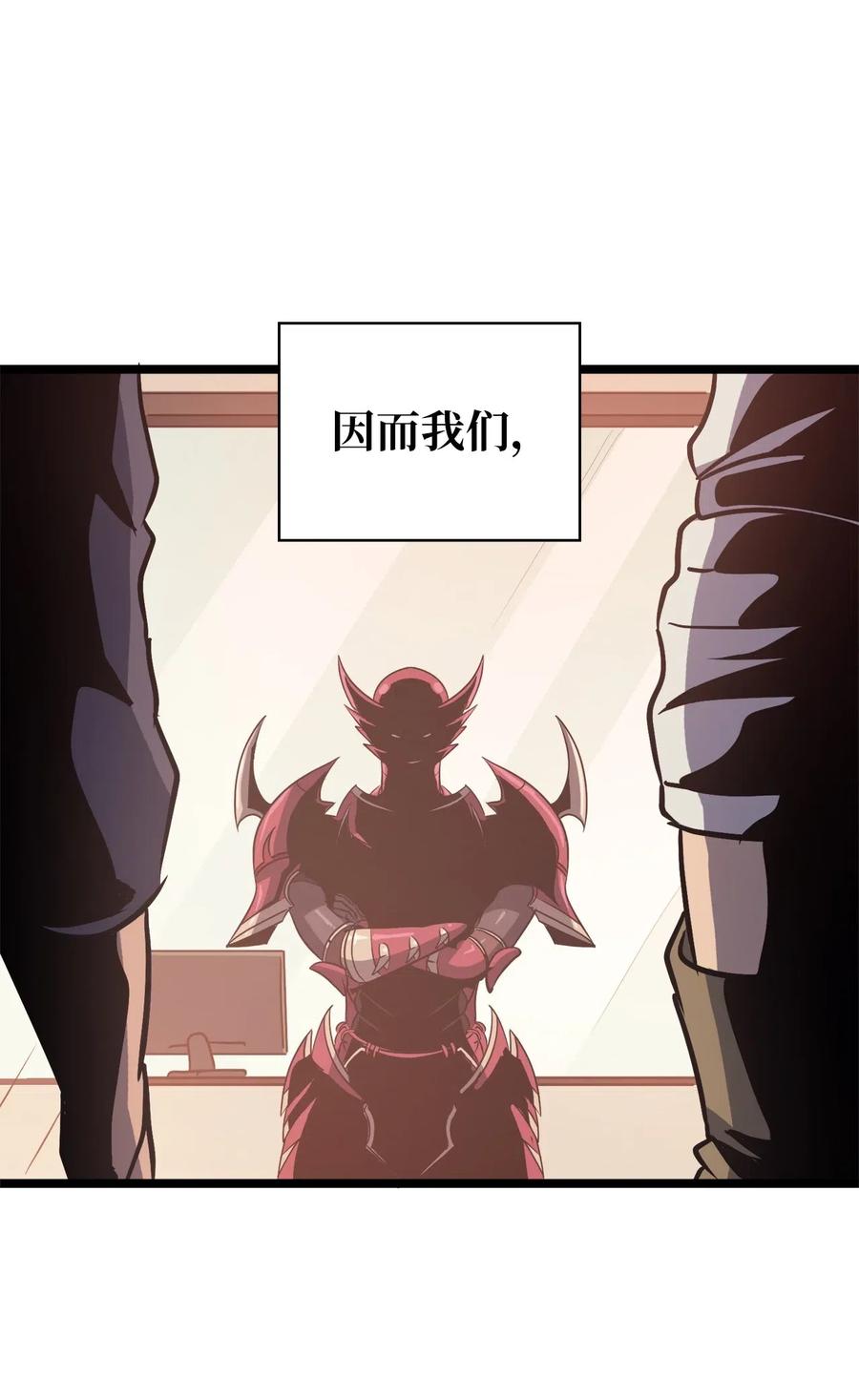 我独自满级重生35 攻略最高难度的狩猎场