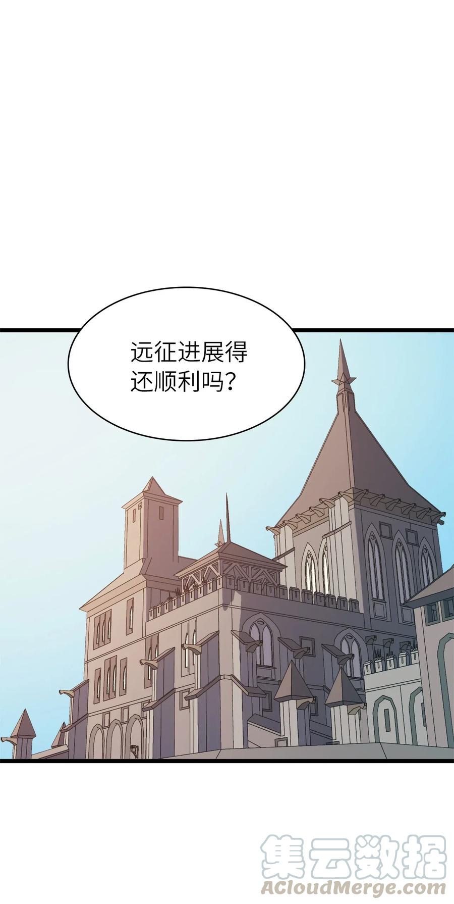 我独自满级重生35 攻略最高难度的狩猎场