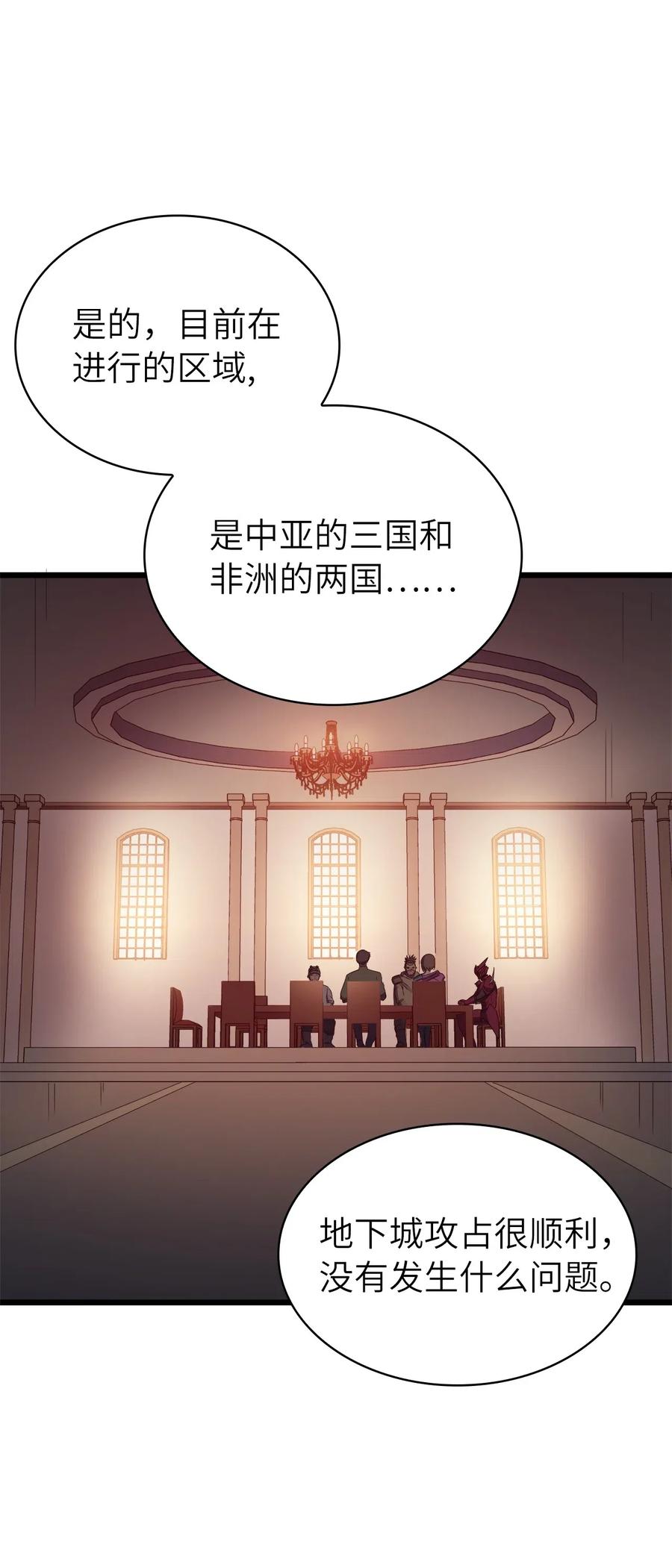 我独自满级重生35 攻略最高难度的狩猎场