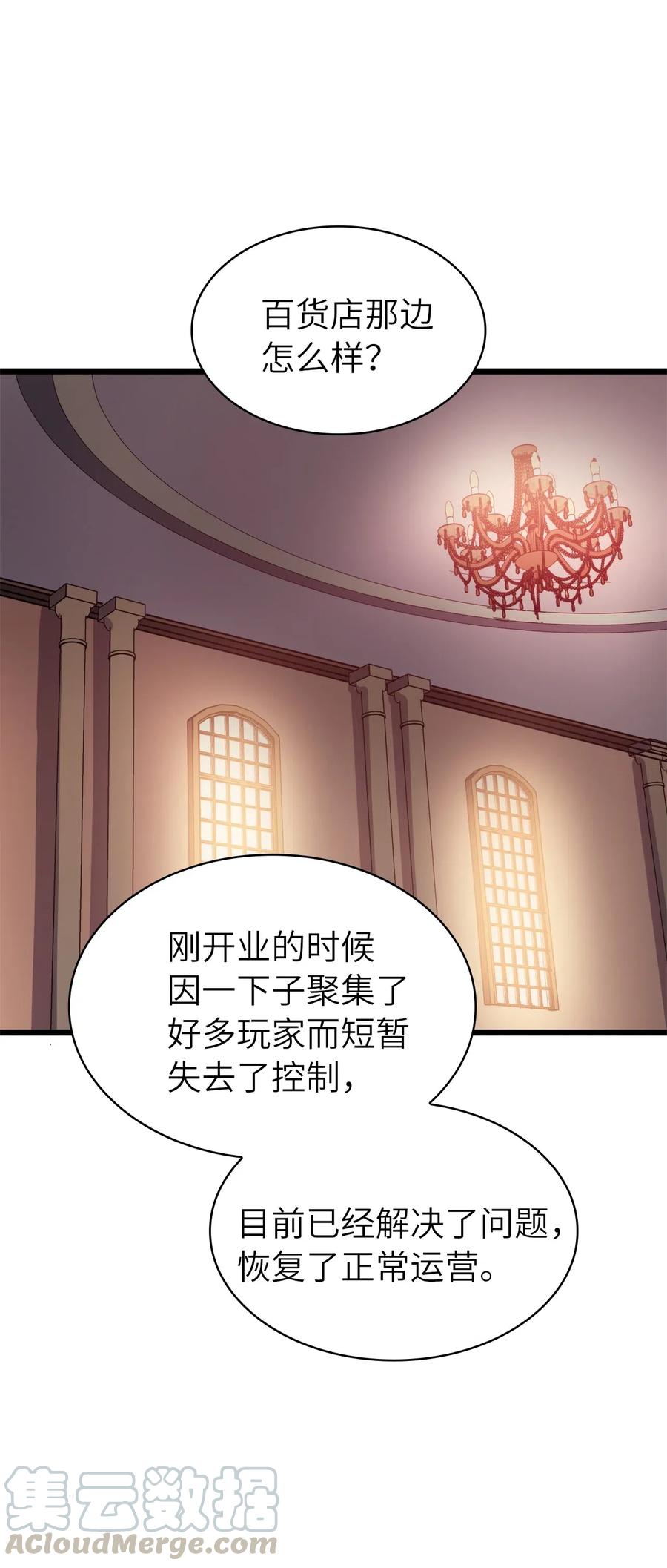 我独自满级重生35 攻略最高难度的狩猎场