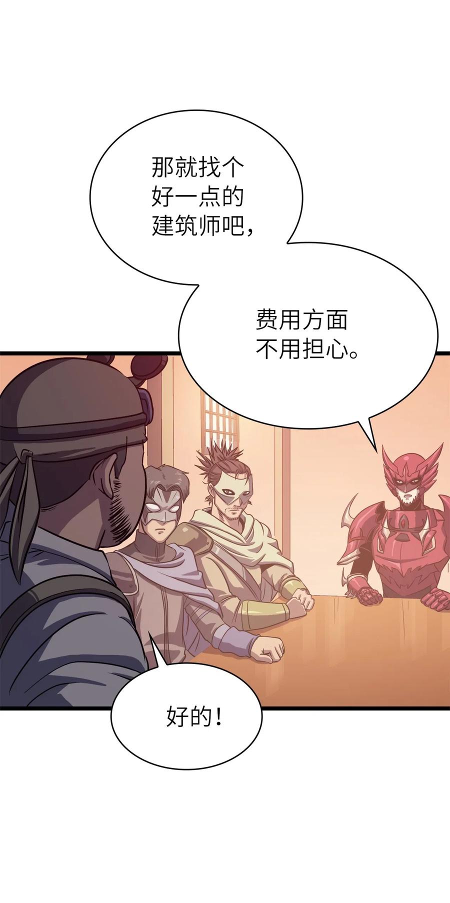 我独自满级重生35 攻略最高难度的狩猎场