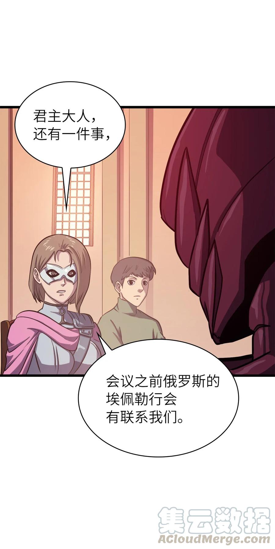 我独自满级重生35 攻略最高难度的狩猎场